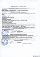 НейроДЭНС Кардио в Мытищах купить Скэнар официальный сайт - denasvertebra.ru 